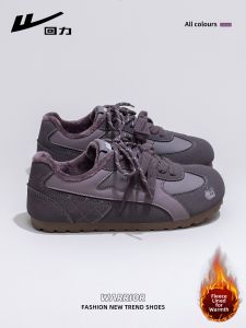 Warrior | Fleece Lined Winter Warm Lightweight Puff Casual Shoes