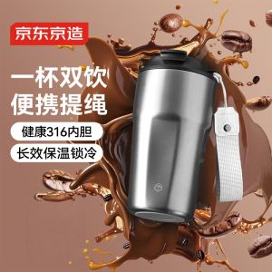 Cốc Cà Phê Bằng Thép Không Gỉ 316 Cốc Nước Cách Nhiệt Di Động Màu Bạc Cốc Đựng Nước Hình Chữ Nhật Dùng Chung Trong Suốt