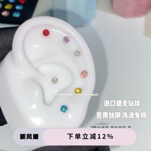 ต่างหูสแตนเลสไททาเนียมสีสันสดใส ต่างหูกระดูกหูแบบหมุนได้ รุ่น Mini Titanium Steel สำหรับผู้หญิง ต่างหูสไตล์เกาหลี