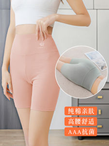 Womens High-Waisted Cotton Safety Shorts