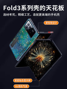 เคสป้องกัน Xiaomi Mix Fold3: ชุดป้องกันการล่มสลายปลาหนังแท้สําหรับ Mi Mix Fold4 ดีไซน์บางเฉียบ