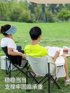 Portable Folding Camping Chair Beach Fishing Stall Moon Chair No Installation Required Outdoor Leisure Furniture