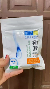 HADA LABO Sheet Mask Isi 7pcs - Masker Wajah
