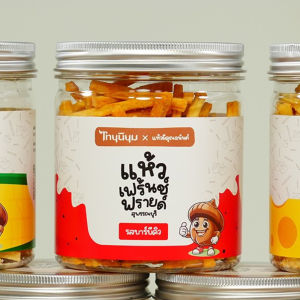 [แห้วกระปุก] แห้วเฟร้นช์ฟรายด์ ไทยนิยม