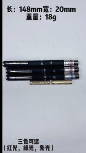 5mW red/green/blue single-point pointer high power pen flashlight burner vert s inter sight infrared