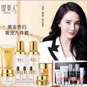 Timeiren Gold Luxury Nine-Piece Skincare Set Moisturizing Brightening Oil-Control for Dry Oily And Mixed Skin Types Adult Use