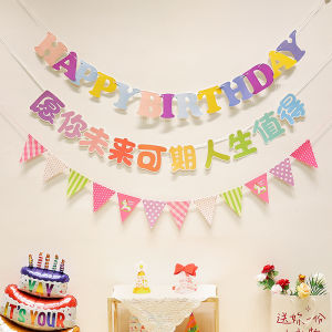 Birthday Pulling Banner Party Decorations Baby Kids Ins Happy Blessing Girl Scene Layout Background Wall Banner