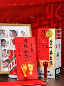 Moutai Wine Sticker Set Baby One Year Old Celebration Memory Preservation Labels Not Dry Adhesive Tags for Business And Cultural Use