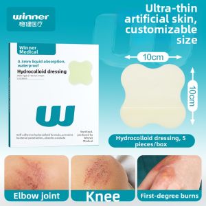 Winner | Waterproof Medical Sterile Artificial Skin Patch