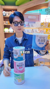 [ILDONG] Colostrum Meal Plus Stage 1 90G Baby Health Care (EXP Date 2026/05)