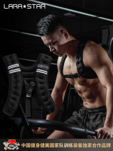 Laura Star LS1176 ชายฟิตเนสวิ่งเสื้อกั๊กถ่วงน้ําหนักลูกปัดเหล็กและแผ่นที่มองไม่เห็นทรายกลับออกแบบสําหรับกีฬาการฝึกอบรม