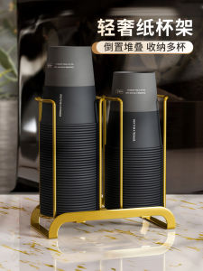 Luxury Metal Cup Holder Desktop Paper Cup Organizer Disposable Cup Taker Commercial Use Storage Box for Home And Personal Use