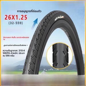 ยางนอกรถจักรยานเสือภูเขา CST ขนาด 26 นิ้ว ยางทนทานต่อการสึกหรอ ยางเส้นใยคาร์บอน ยางกันลื่น ยางกันลื่น