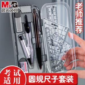 Bộ Thước Kẻ Và Bút Chì Mornings Light Dành Cho Học Sinh Tiểu Học Và Trung Học Cơ Sở Bộ Dụng Cụ Vẽ Chuyên Nghiệp Có Thể Gắp Bút