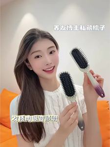 PUHUA | Anti-static Ventilated Cushion Massaging Comb for Styling