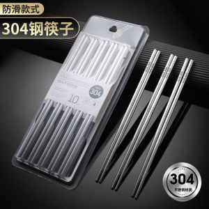 Home Use 304 Stainless Steel Alloy Forks Hollow Anti-Slip Anti-Mold Restaurant Hotel Dining Utensils Traditional Chinese Style Cutlery