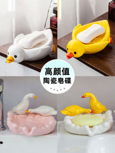 Creative Ceramic Soap Dish Draining Soap Box Wedding Gift New Home Bathroom Supplies Hand Washing Pool Platform Soap Holder