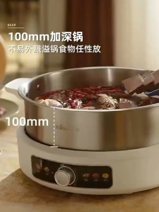 Bear Split Electric Cooker 6L Stainless Steel Multifunctional Electric Hot Pot Large Capacity Household Electric Hot Pot Steaming Gift