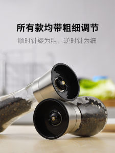 Stainless Steel Ground Black Pepper Grinder For Home Manual Pepper Mill Bottle Freshly Ground Pepper Pink Rose Sea Salt Crushing