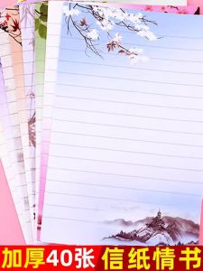 Thiệp Chúc Sinh Nhật Viết Tay Màu Sắc Dày Lãng Mạn Nghệ Thuật Cổ Điển Phong Cách Tươi Mới Dễ Thương Cho Bạn Trai Bạn Gái B5 Sáng Tạo