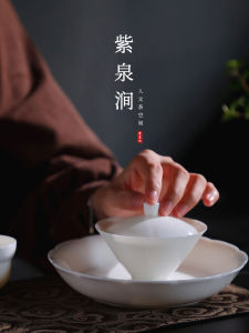 ZiQuanJian JOJOS L. PD. Purple Spring Valley Ceramic Tea Cup Lid Bowl Tea Bowl Lid Hat Bowl Yang Li Yu Tea Brewing Bowl