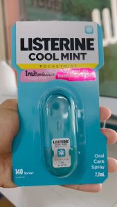 Listerine Cool Mint Pocket Mist Spray ลิสเตอรีน สเปรย์ พกพาสะดวก ขนาด 7.7 ml