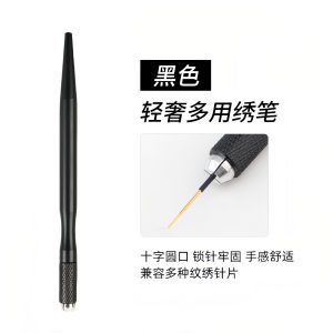 Classy for Tattoo Embroidery Hand Pen Eyebrow Tattoo Tattoo Cross Mouth Line Misty Eyebrow Wild Eyebrow Needle Tools Supplies Microblading Needle