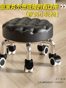 เก้าอี้ล้อเลื่อนสำหรับใช้ในบ้าน ทรงสี่เหลี่ยม สไตล์เรียบง่าย ขนาดเล็ก เก้าอี้หมุนได้ ทำจากโลหะผสม เหมาะสำหรับเด็กและผู้ใหญ่