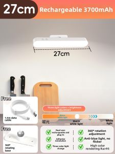 LAISILIMANWEI | Magnetic Bright Kitchen Light for Videography No Drilling Required Rechargeable