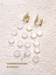 Mosquito Coil Ear Clip Special Soft Cushion Relieve Pain Spiral Soft Cushion Ear Clip Available Non Slip White Transparent Rubber