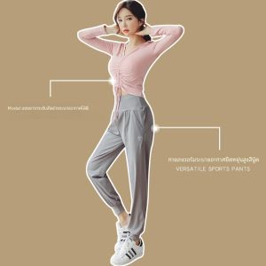 เสื้อยืดคอวีแขนยาวผู้หญิงสำหรับโยคะ วิ่ง ออกกำลังกาย ทรงเข้ารูป เสื้อผ้ากีฬาเซ็กซี่ ระบายอากาศได้ดี ยืดหยุ่นสูง ผ้าฝ้ายเทียม