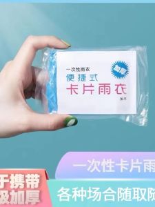 Áo Mưa Dày Thẻ Du Lịch Ngoài Trời Chống Lũ Lụt Trong Suốt Dễ Mang Theo Dùng Một Lần Cho Người Lớn Và Trẻ Em