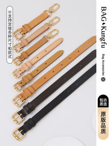 Adjustable Buckle Strap Extension for Speedy 25 Shoulder Strap LV Tanned Leather Bag Accessory Shortening Buckle Part