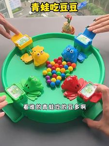 ของเล่นเด็ก เกมกบกินไข่ GREEDY FROG NO.1800-3