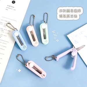 Morandi Mini Portable Small Scissors Creative Retractable Foldable Multifunctional Small Scissors