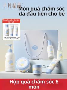 SHI YUE JIE JING | Bộ Chăm Sóc Da Cho Bé