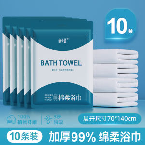 Disposable Thickened Bath Towel Travel Individual Packaging Compressed Towel Portable Hotel Supplies for Outdoor Camping