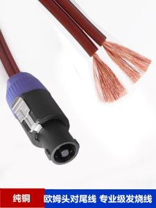 High Fidelity Audio Cable Four Core Ohm Head Single Tail Plug Speaker Cable Subwoofer Line Pure Copper Sound System Wire