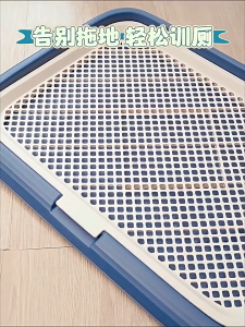 ⭐️【Local warehouse+COD】⭐Extra Large Dog Potty Tray - High-Sided Anti-Splash Design For Small Medium & Large Dogs Includes Support Posts For Stability