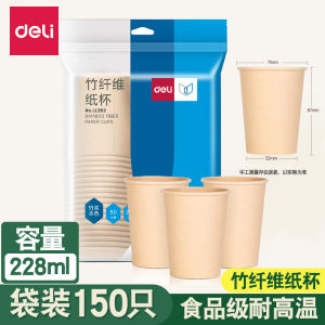 Delight Disposable Paper Cup Food Grade Office Tea Water Cup 228ml Home Use Thickened Cold And Hot Drink Milk Tea Cup