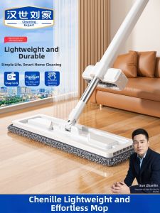 HANSHILIUJIA | Easy Cleaning Wet and Dry Flat Mop