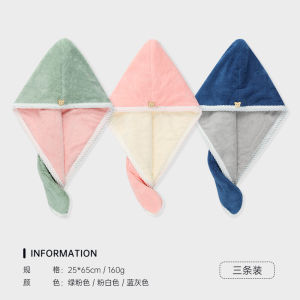 Mũ Tóc Khăn Khô Nhanh Siêu Thấm Hai Lớp Dày Dặn Mũ Tắm Khăn Quấn Cạnh Mùa Hè 2023 Purene3>