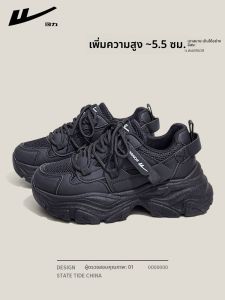 Warrior | Fall New Chunky Sole Daddy Shoes Black