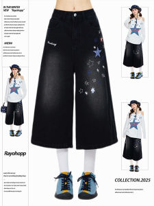 QIANCHANGNAAI | Slim Fit Loose Wide Leg Star Embroidery Denim Shorts For Women