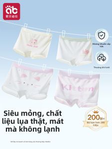 AIBEIDILA | Ice Silk Modal Girls Underwear Briefs Thin Summer Style