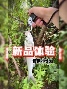Gomexus | Công Cụ Kẹp Cá Nhôm Đa Năng