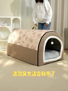 【KenCo】COD ที่นอนสุนัข บ้านแมว ที่นอนสัตว์เลี้ยง ด้านล่างมีกันลื่น นุ่มสบาย สามารถพับเก็บได้เป็นโซฟา ขนาดใหญ่ พกพาได้