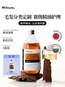 HiMioMio Dog Bathing Shampoo Essential Oil Fragrance Long Lasting Scent for Teddy Bichon Pet Bath Liquid 450ml