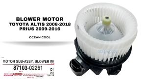 โบลเวอร์ โตโยต้า อัลติส ปี 2008 - 2018 BW0094 ออโต้ แท้เบิกศูนย์ 87103-02261 พรีอุส ปี 2009 - 2016 BLOWER MOTOR TOYOTA ALTIS 08-16 AUTO พัดลมแอร์ พัดลม โบเวอร์