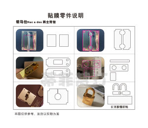 Herms Hac a Dos Mens Backpack Luxury Bag Hardware Film Protection Tape Office Equipment Consumables Related Services PE Tape